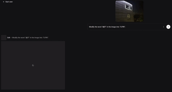 大模型让P图师也失业了 留给人类的职业真不多了