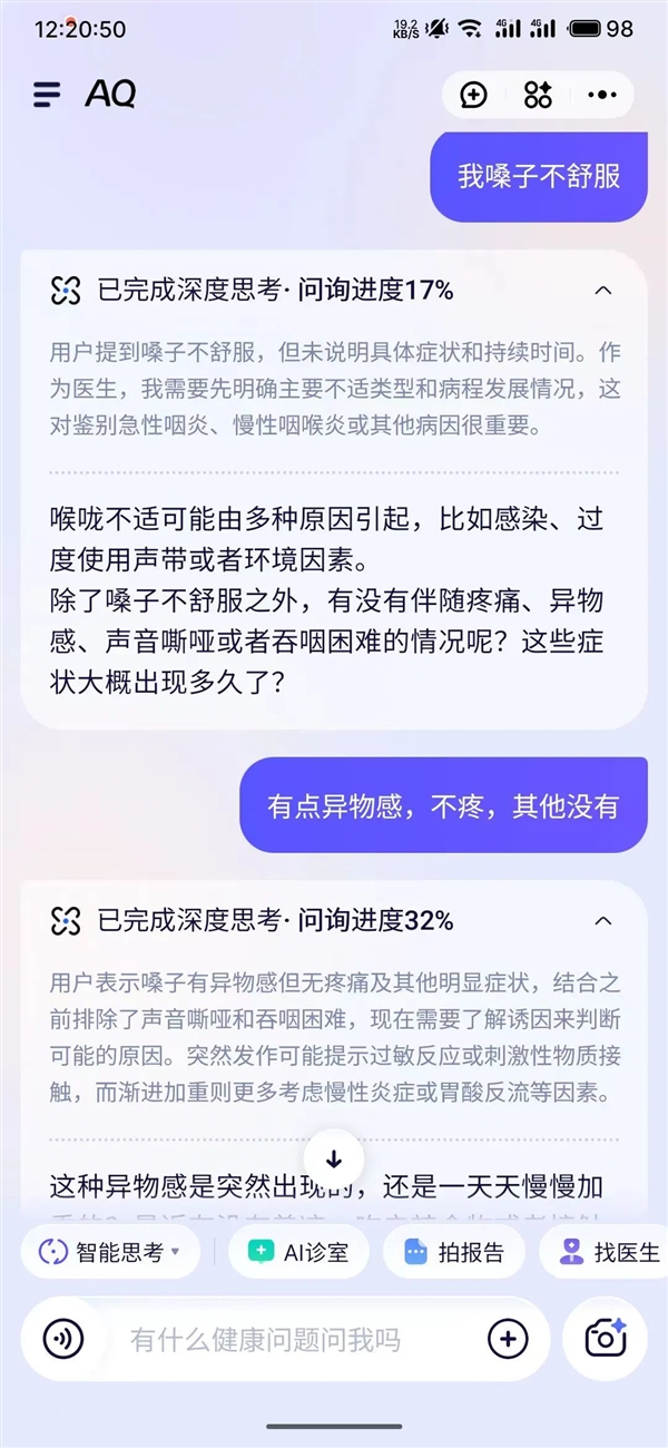 支付宝整了个新App 我立马转发到相亲相爱一家人群