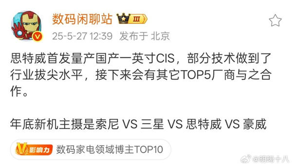 华为的超大杯又卖到了9999 它这次到底贵在哪