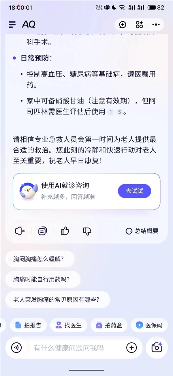 支付宝整了个新App 我立马转发到相亲相爱一家人群