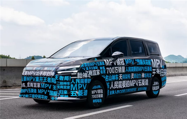 “人民需要的MPV”来了！五菱银标全新MPV官方谍照正式公布