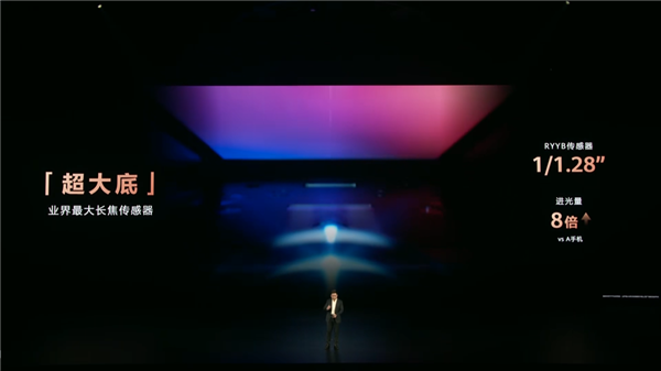 华为的超大杯又卖到了9999 它这次到底贵在哪