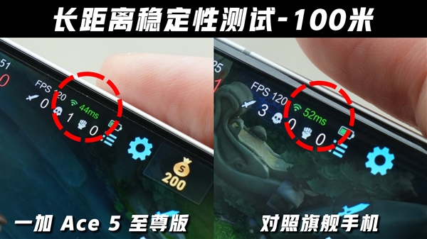 一加Ace 5至尊版实测：宿舍抢网神器实至名归
