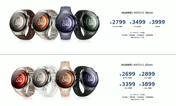 华为的超大杯又卖到了9999 它这次到底贵在哪