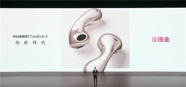 华为的超大杯又卖到了9999 它这次到底贵在哪