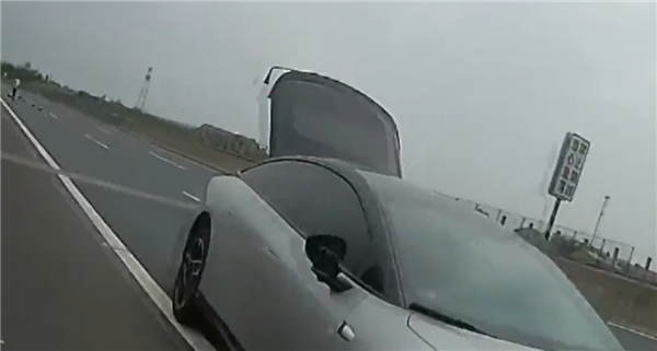 男子开辅助驾驶低头捡东西撞上隔离带：罚款50元记3分