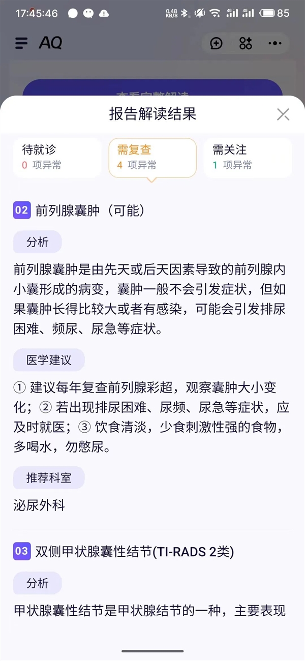 支付宝整了个新App 我立马转发到相亲相爱一家人群