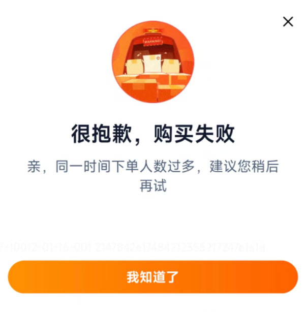 万元天猫超市消费卡被爆无法购物！客服：将妥善处理