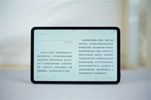 小米史上手感最好的平板！REDMI K Pad图赏