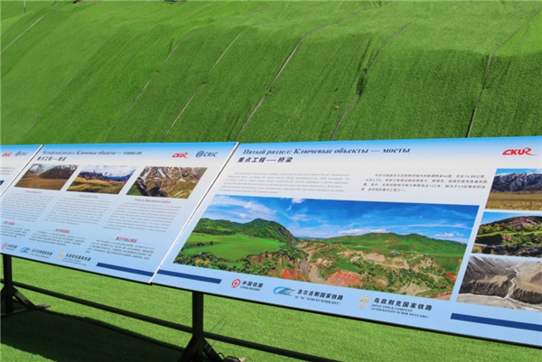 175.38亿元！中吉乌跨国铁路吉尔吉斯斯坦段施工中标：工期6年