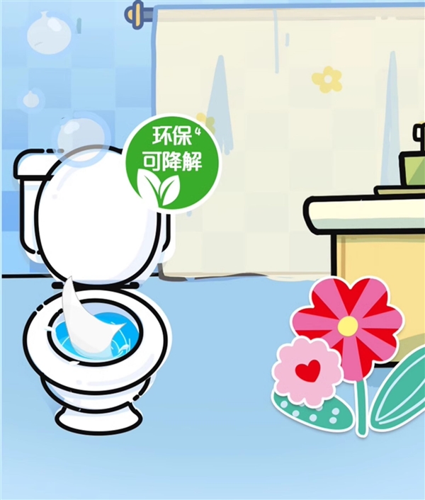 用后直接可丢马桶里：维达多巴胺湿厕纸8分/张