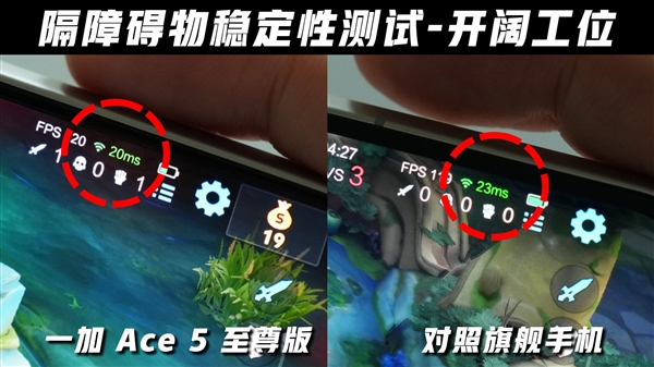 一加Ace 5至尊版实测：宿舍抢网神器实至名归