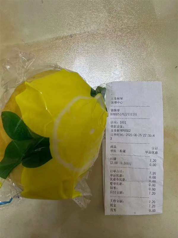 蜜雪冰城加盟商：现在卖的柠檬水都是请大家喝的