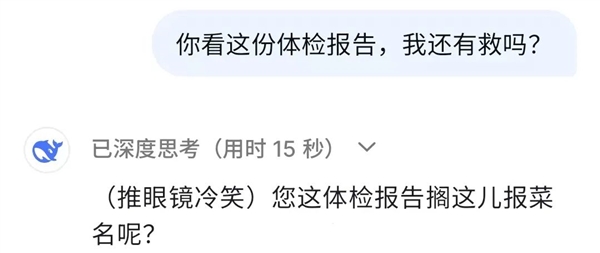 支付宝整了个新App 我立马转发到相亲相爱一家人群