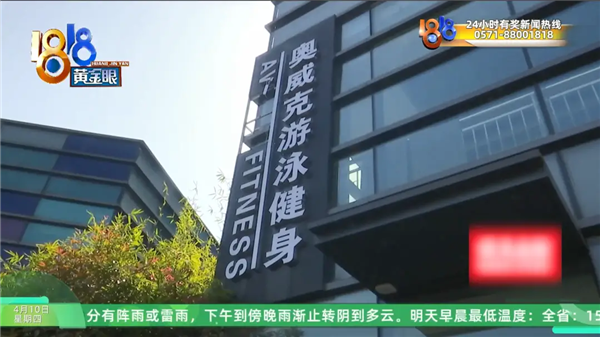 当健身房跑路成为常态 美团竟然敢接这个烂摊子