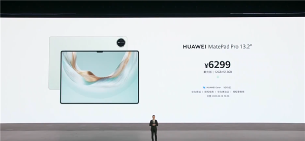 华为的超大杯又卖到了9999 它这次到底贵在哪