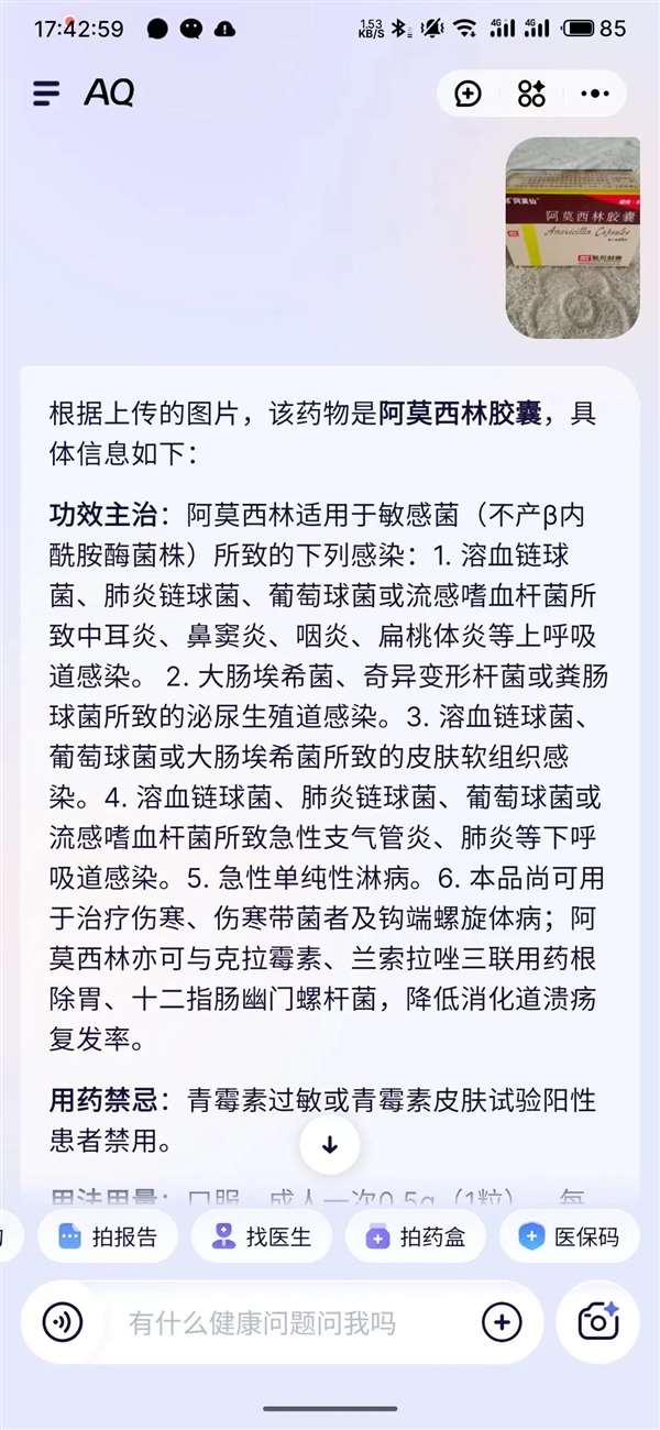 支付宝整了个新App 我立马转发到相亲相爱一家人群