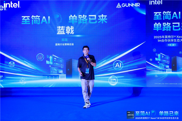 英特尔携手蓝戟科技深耕GPU领域 专业实力驱动B60系列显卡生态落地