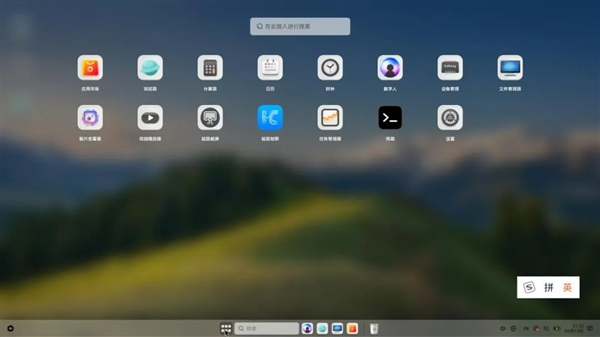 开源鸿蒙电脑首个小版本升级！开鸿BotBook 4.1.2.76.009版本正式上线