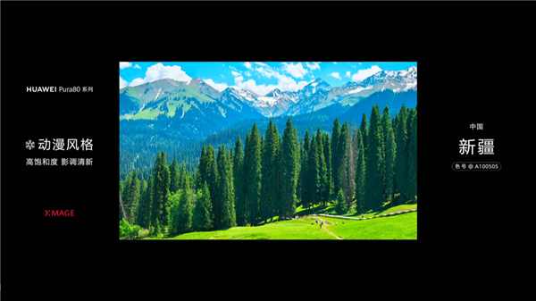 华为的超大杯又卖到了9999 它这次到底贵在哪