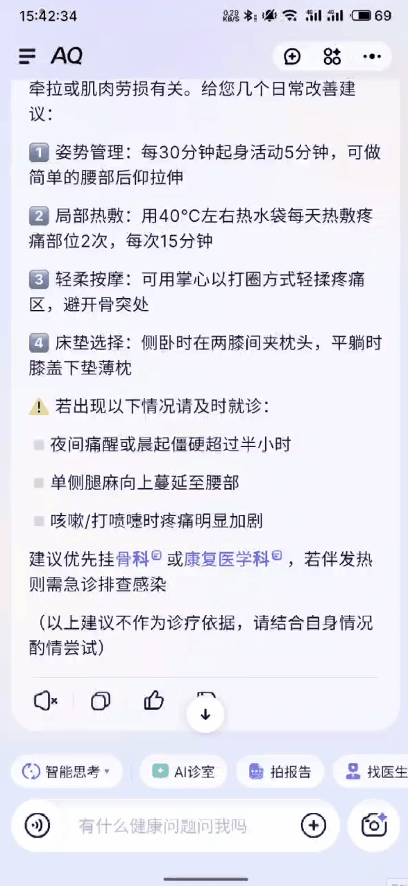 支付宝整了个新App 我立马转发到相亲相爱一家人群