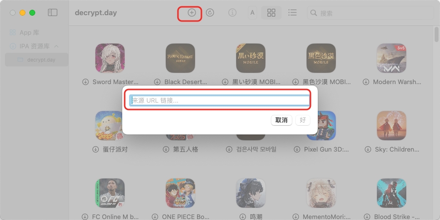 Mac电脑玩《战火勋章》攻略，详细教程让你在苹果电脑上畅玩iOS游戏！