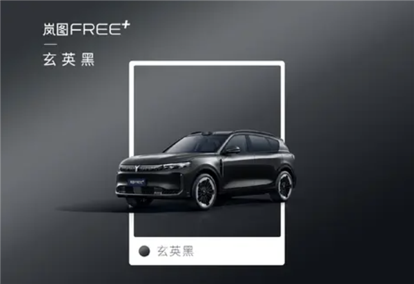 对标理想L6/问界M7！岚图FREE 6款新色曝光 本月预售