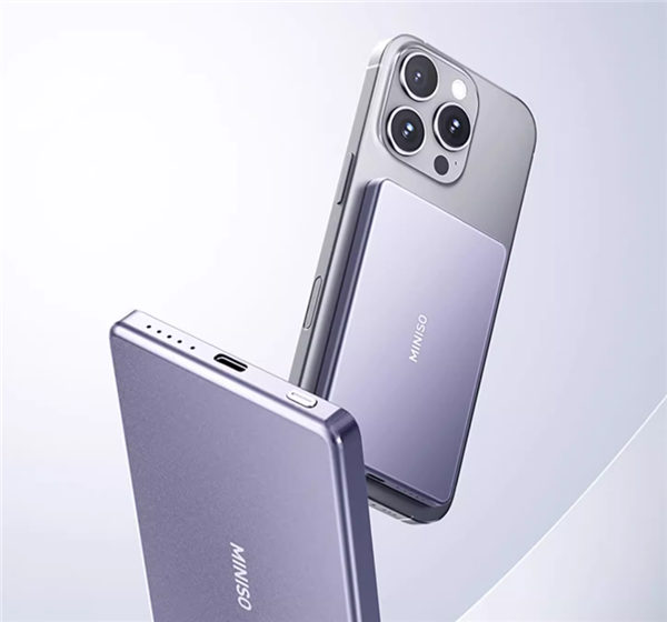 苹果超强磁吸 名创优品5000mAh超薄无线充电宝66.5元新低