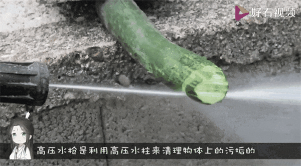 “右眼瞬间失明”！女游客高压水枪伤眼 如何应急处理