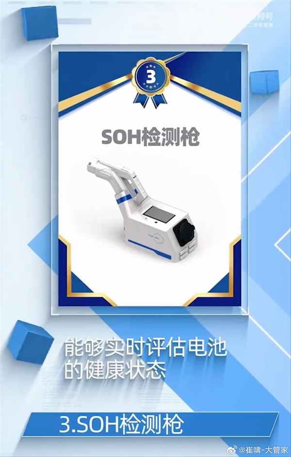 新能源汽车充电枪转接头引围观 还真不是过滤纯净电的