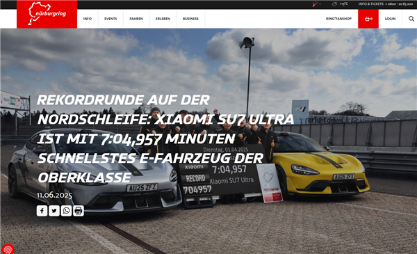 小米SU7 Ultra量产版成绩上线纽北官网：最速量产电动车 超越保时捷