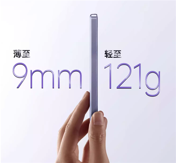 苹果超强磁吸 名创优品5000mAh超薄无线充电宝66.5元新低