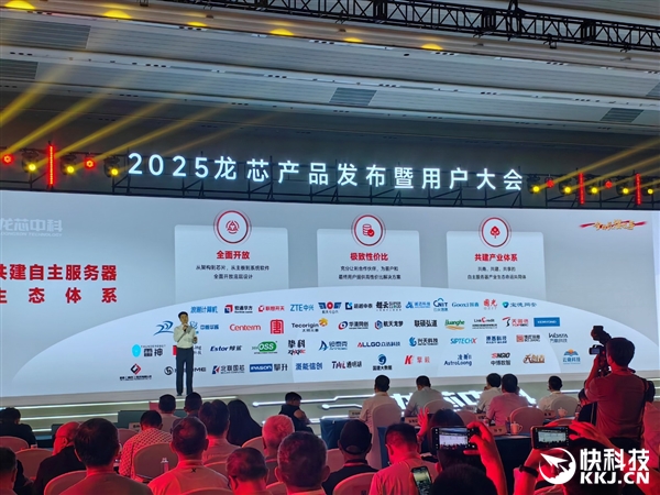 48家齐发！龙芯3C6000系列揭秘：终于开始堆核 超越三代至强只是开始