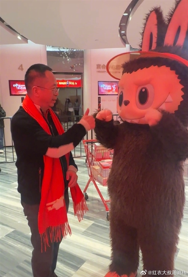 铁腕大佬也有“嫩”的一面！周鸿祎晒与Labubu合影：很可爱 