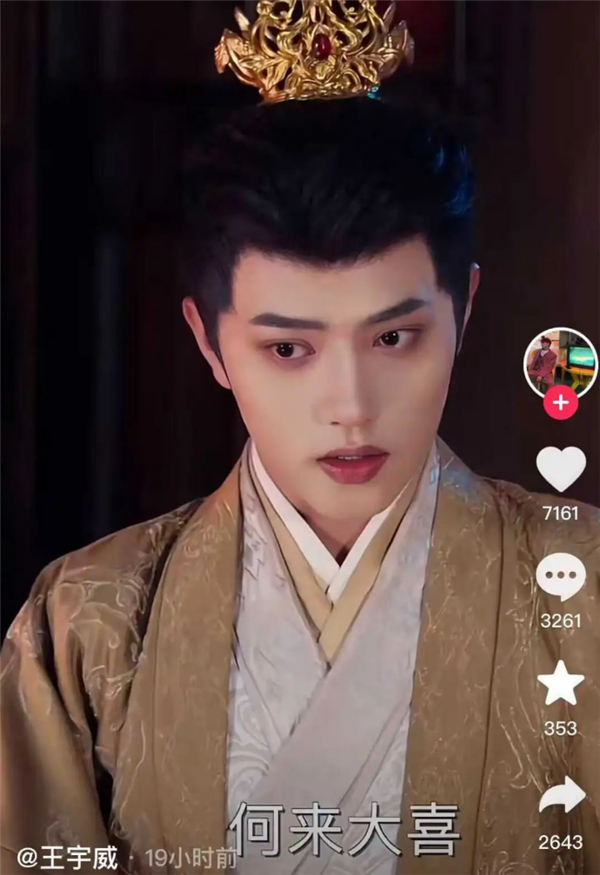 “短剧一胎99子”太离谱被下架 男主：都怪经纪人 没看本我就接了