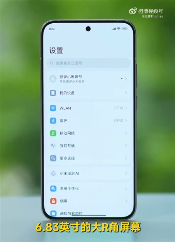 王腾超前晒REDMI K80至尊版真机：全四款配色 小米15同工艺
