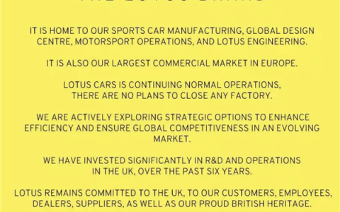 莲花汽车工厂停产消息疯传！官方：一切如常 并无此事