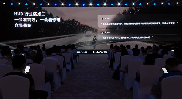 旦用难回！小鹏汽车“追光全景”抬头显示解决行业三大痛点