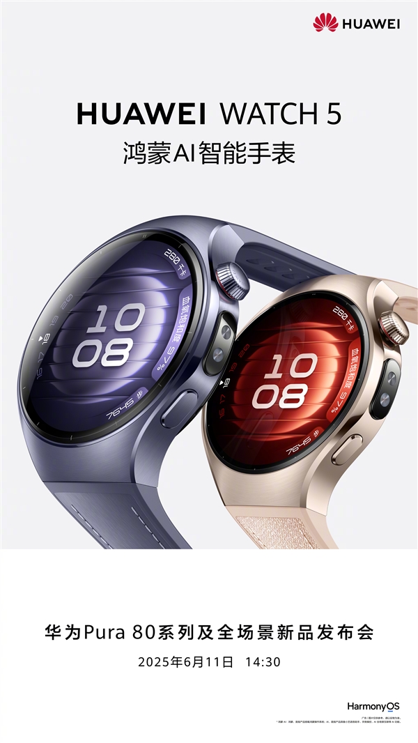 博主拆解华为WATCH 5发现全新麒麟芯片：整机集成复杂度令人惊叹