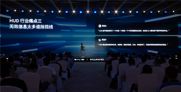 旦用难回！小鹏汽车“追光全景”抬头显示解决行业三大痛点