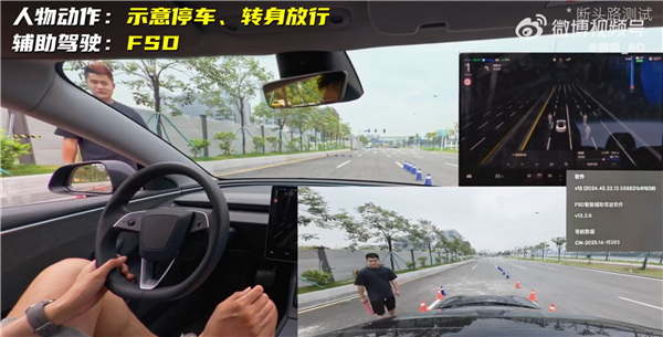 曝特斯拉FSD国内已能识别交警手势 博主实测复现后证伪