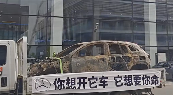 广州街头一奔驰电动车起火 整车被烧成空壳