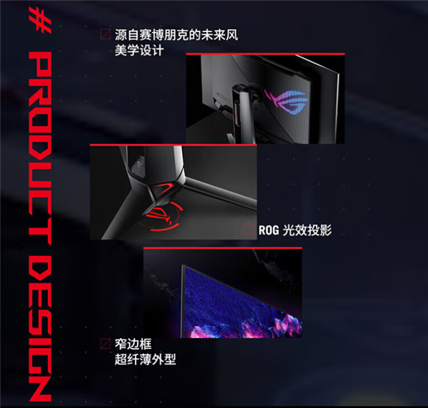 华硕新款32寸显示器上市：4K 240Hz OLED屏首发8499元