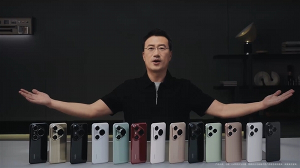 何刚霸气开箱华为Pura 80系列：一次性13台 全配色集齐