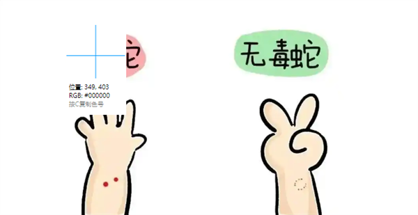 男子被毒蛇咬伤 忍痛抓又被来一口 专家：保命方法必须记住