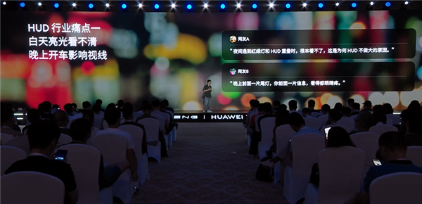 旦用难回！小鹏汽车“追光全景”抬头显示解决行业三大痛点