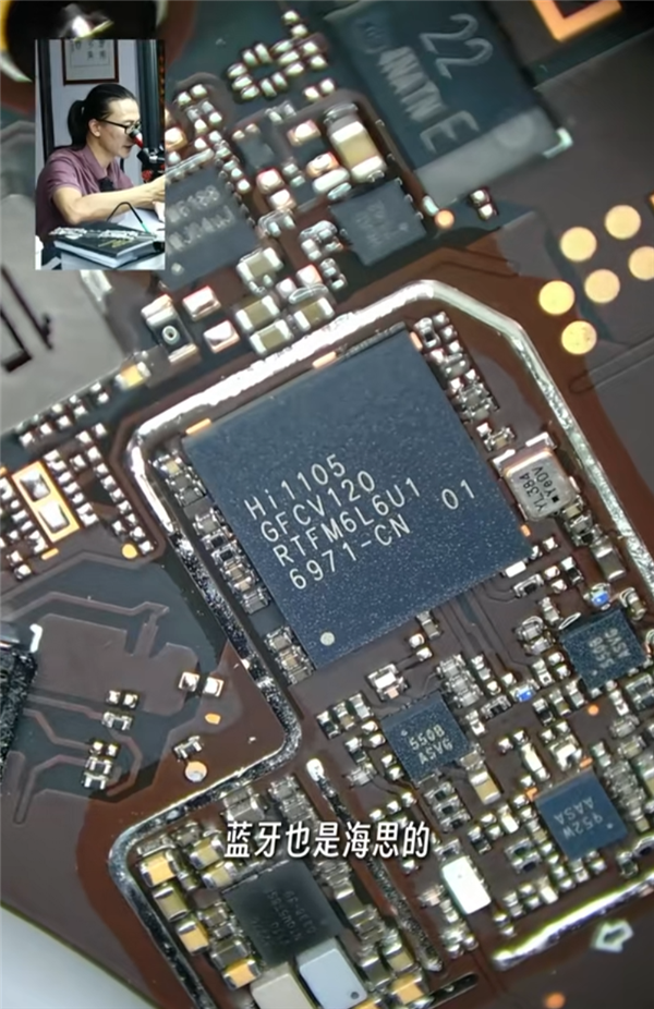 华为首款鸿蒙折叠电脑全网首发拆解！CPU、电源、Wi-Fi芯片全是海思自研