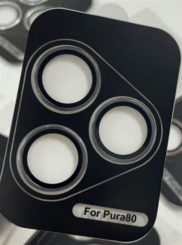 最强鸿蒙旗舰！华为Pura 80系列来了：本月见