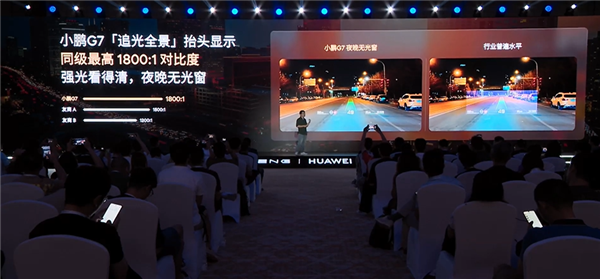 旦用难回！小鹏汽车“追光全景”抬头显示解决行业三大痛点