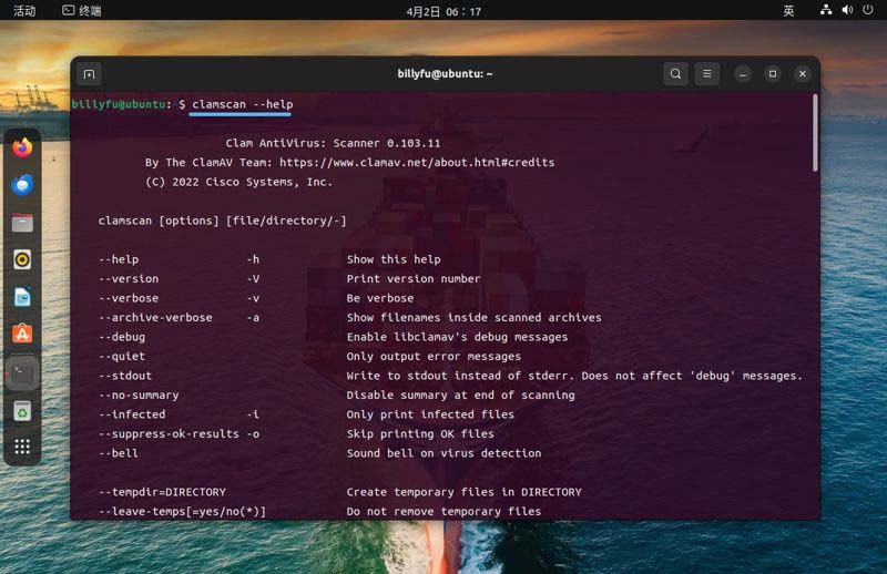 Ubuntu系统如何安装配置和使用ClamAV杀毒软件? ClamAV安装及使用指南
